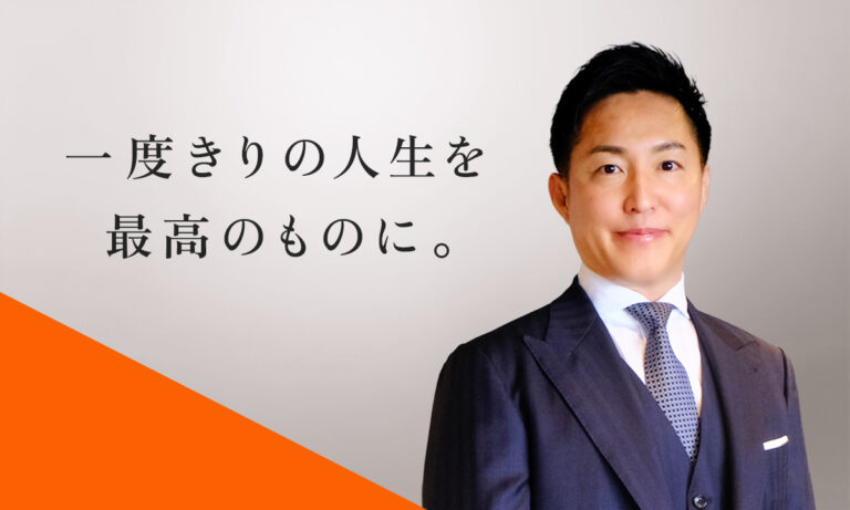 トップメッセージ
