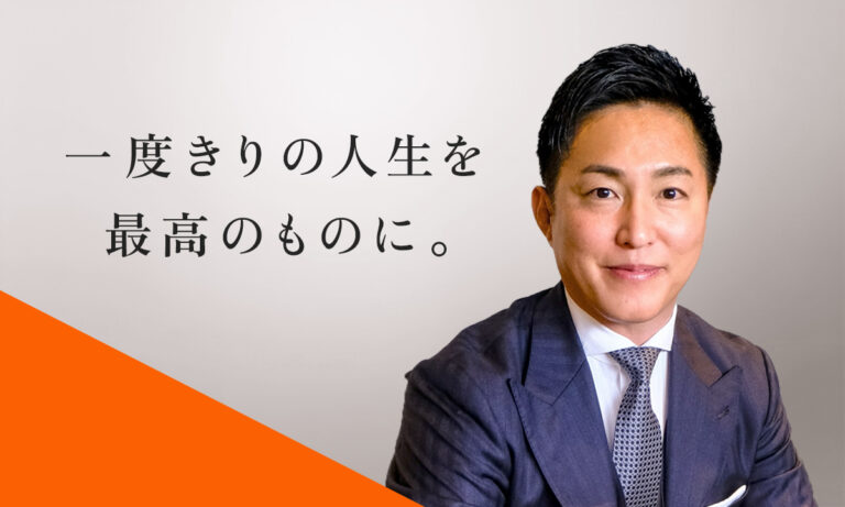 トップメッセージ